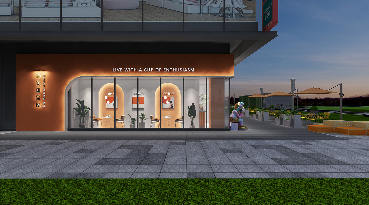 万科时代之光商业街包装设计方案（图ZMjgxODAzNDY0） - 商业空间设计 - 站酷设计师欧阳森原创素材 - 站酷ZCOOL