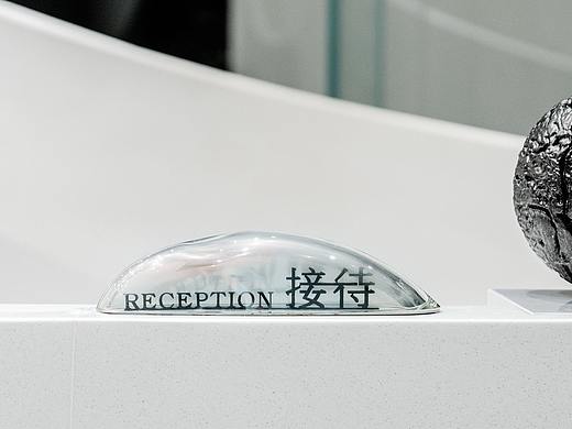 海口万华·江东麓岛｜柏熙标识出品