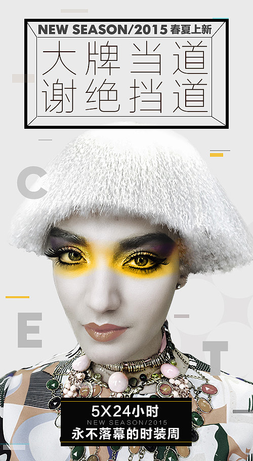 推广活动页面（图ZNjUwNjMwNTY=） - 运营设计 - 站酷设计师方崇文原创素材 - 站酷ZCOOL