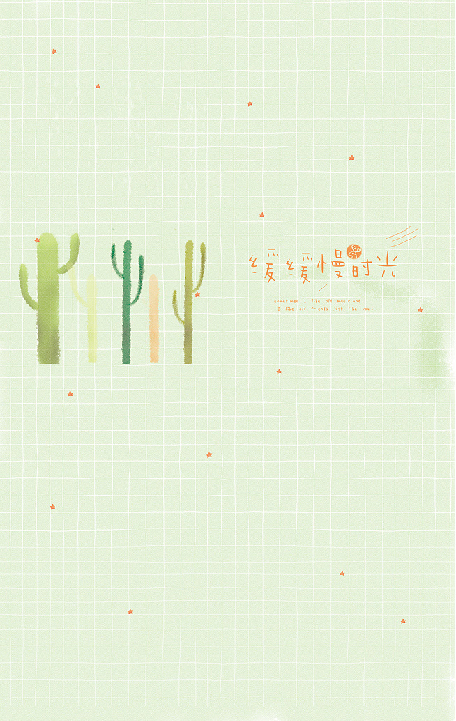 缓缓慢时光同学录