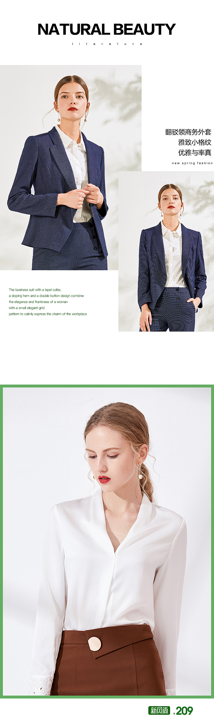 电商服装行业春夏新风尚无线端首页设计