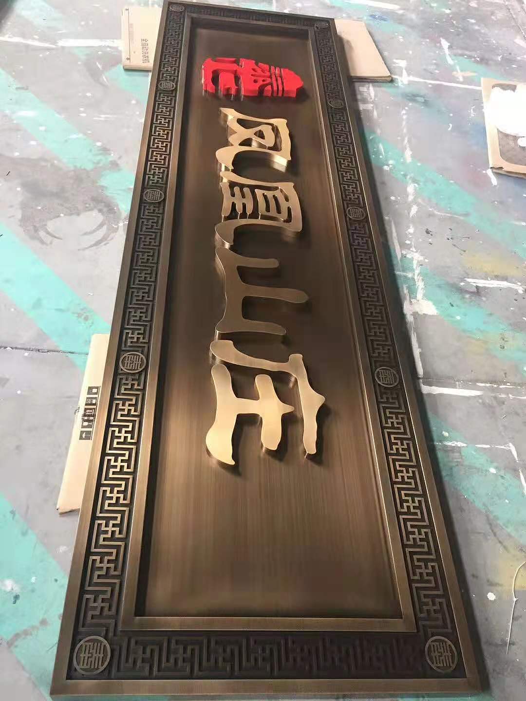 地产项目导视