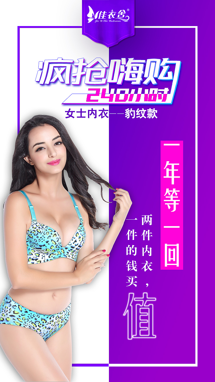 活动（图ZMTA0Mjg0OTA4） - 其他平面 - 站酷设计师石疍疍原创素材 - 站酷ZCOOL