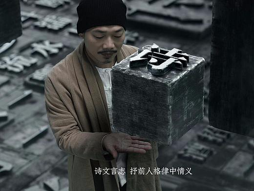 天龙八部方文山行酒令