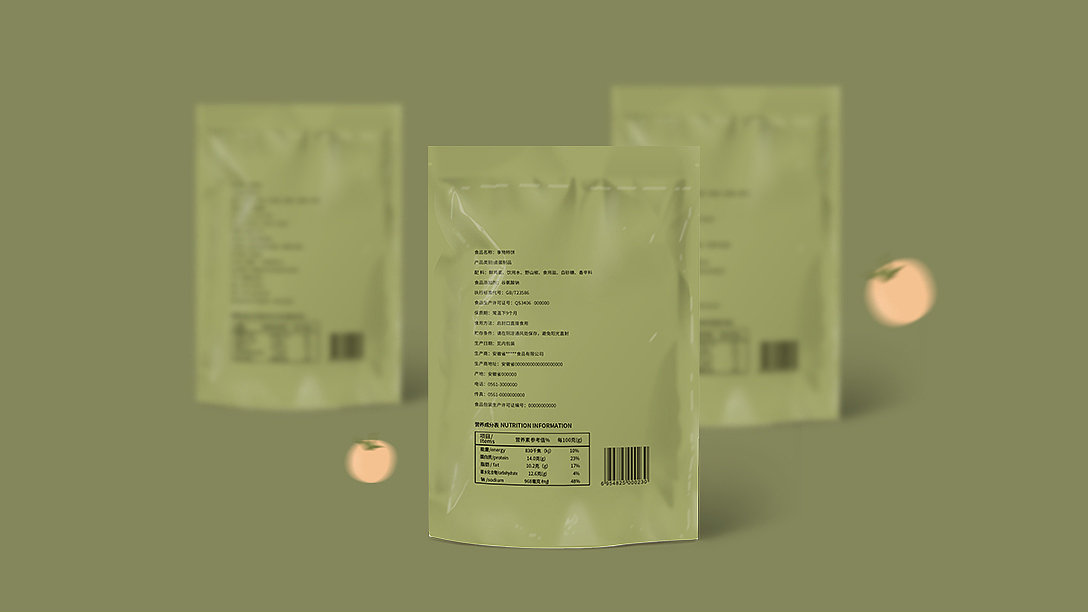 享物 · 食品插画包装设计