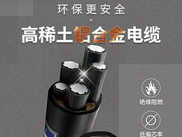 详情
