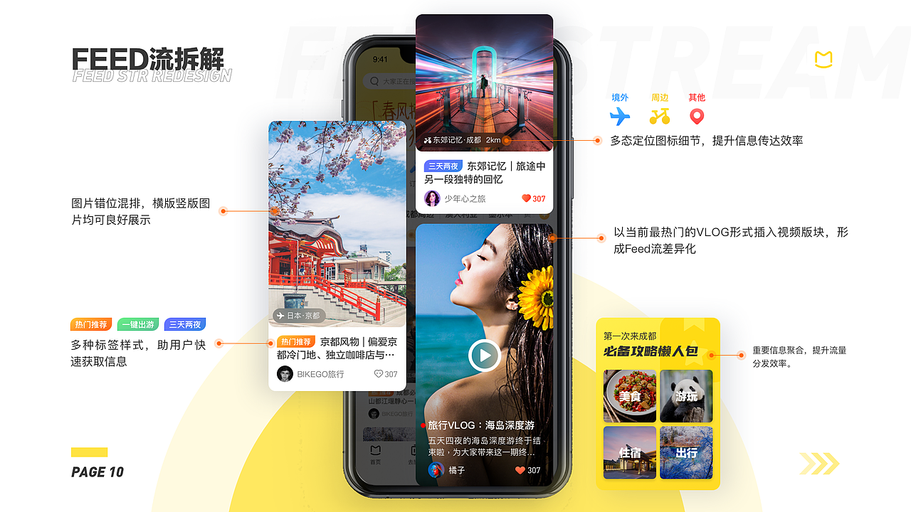 「2019-2020作品合辑」Vincent's Design