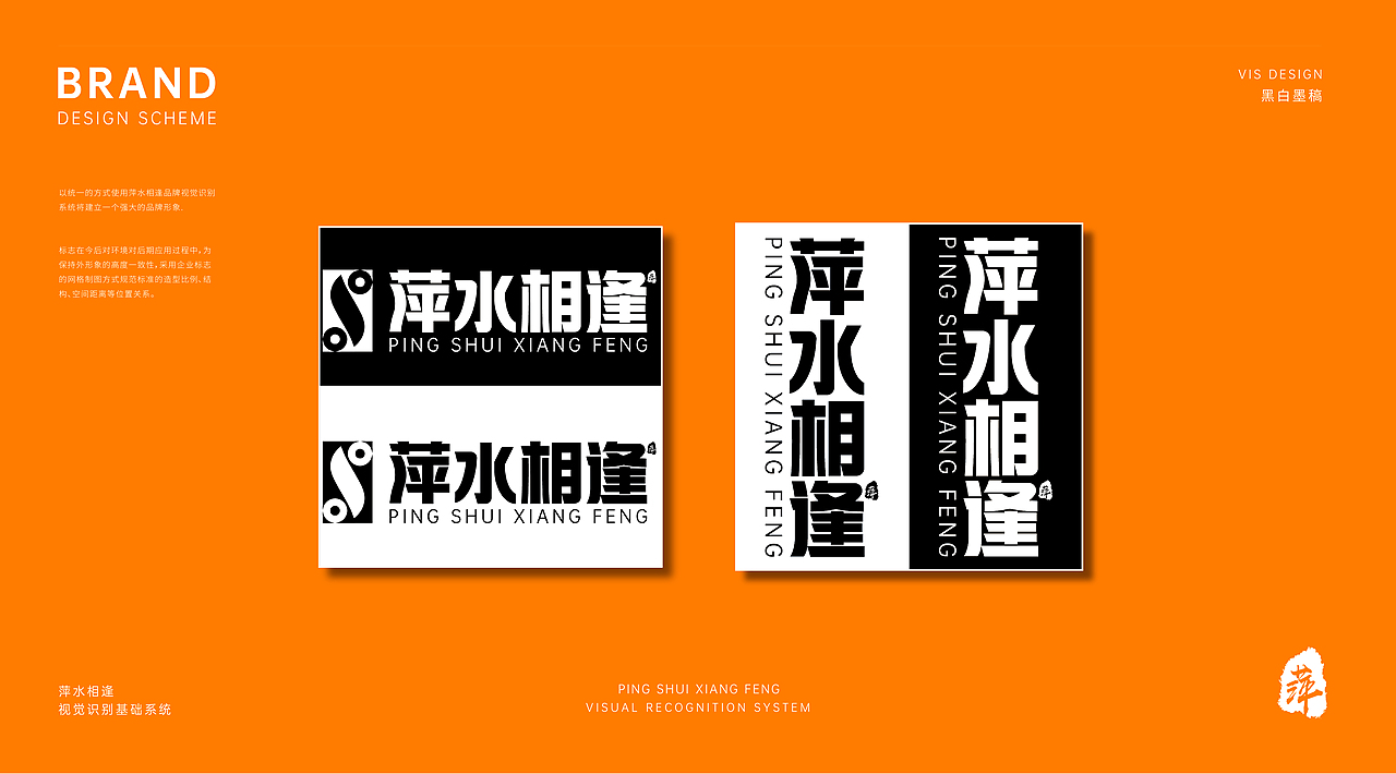 【VIS】餐饮视觉识别设计（图ZMjc2Njg5ODk2） - 品牌 - 站酷设计师狈狈大王原创素材 - 站酷ZCOOL