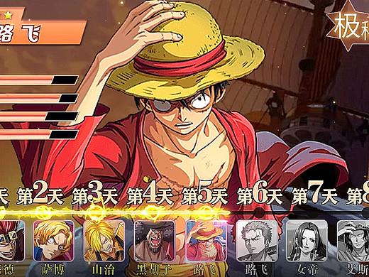 海贼王小游戏需求制作（个人主页-ZNTgxMTAwNjA=） - 其他 - 站酷设计师玉米牙膏原创素材 - 站酷ZCOOL