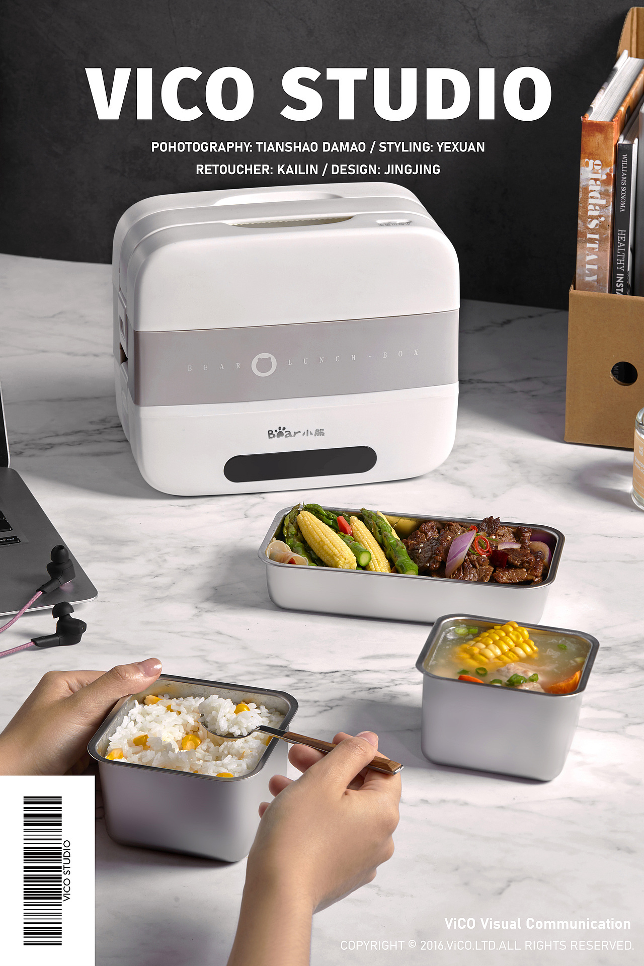 小熊电热饭盒 | 小家电摄影