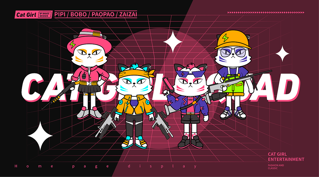 Cat Girl-IP形象（图ZMjU3ODM5MTY4） - IP形象 - 站酷设计师可乐加冰糖原创素材 - 站酷ZCOOL