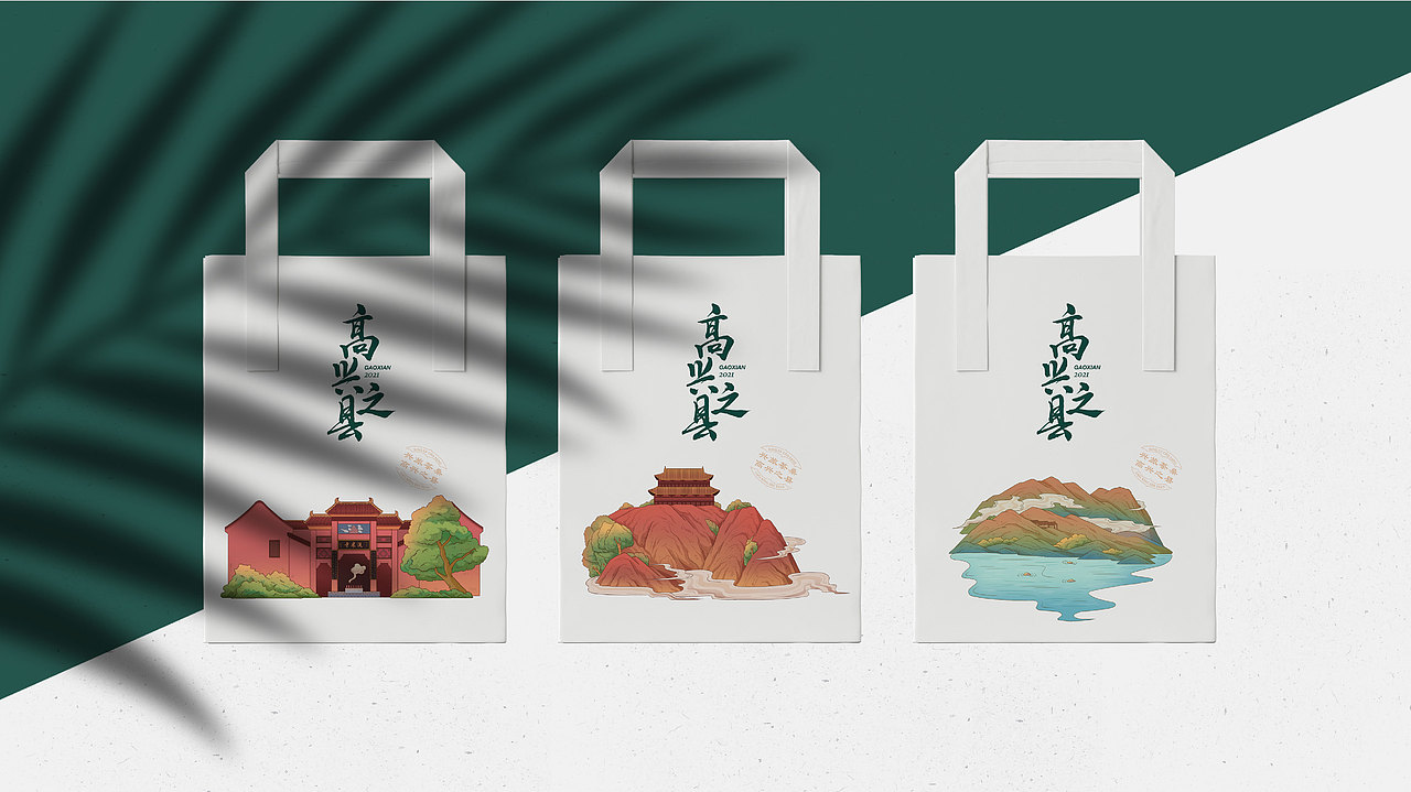 《高兴之县》插画 | 品牌 | 文创设计（图ZMjcyMTM0Mjg0） - 品牌 - 站酷设计师兰鸟研究所原创素材 - 站酷ZCOOL