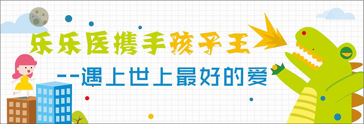 医疗banner（图ZMzU1OTkyMDg=） - 运营设计 - 站酷设计师反高雅自由斗士原创素材 - 站酷ZCOOL