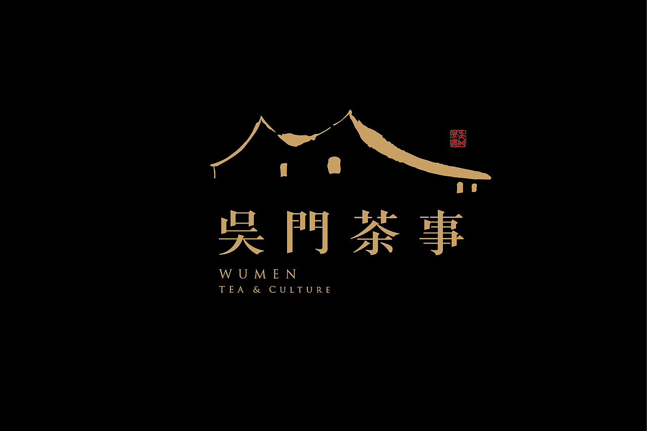 苏州 吴门茶事LOGO设计（图ZNDI3OTc4MDg=） - 品牌 - 站酷设计师项政田原创素材 - 站酷ZCOOL