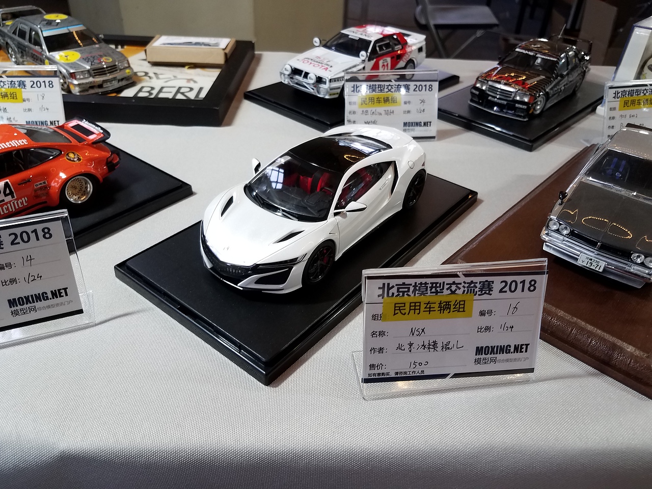 第十九届中国国际模型展北京国际模型交流赛参赛作品集（图ZMTEyOTU0Mjky） - 手办/模玩 - 站酷设计师TomCruzoo原创素材 - 站酷ZCOOL