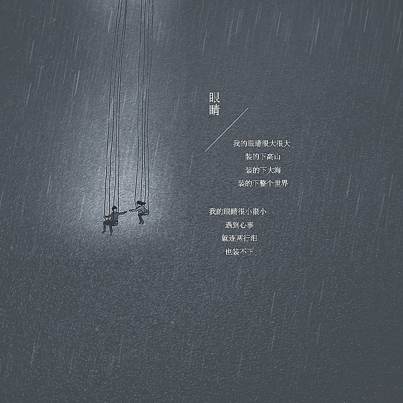 海报（图ZMTE5MDQzNjky） - 海报 - 站酷设计师tender992原创素材 - 站酷ZCOOL