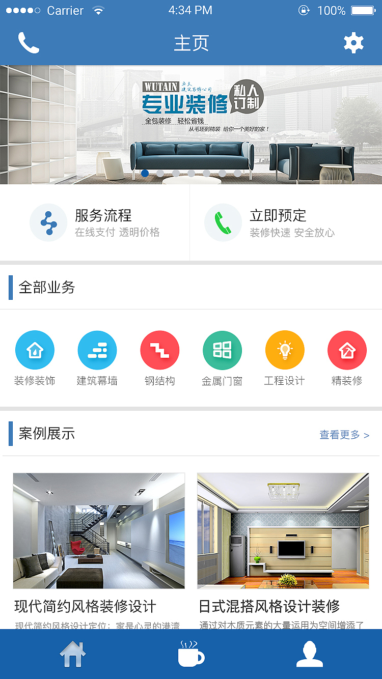 五天装修装饰有限公司（图ZMTQ0NDUyNTk2） - 其他 - 站酷设计师九宫洛书原创素材 - 站酷ZCOOL
