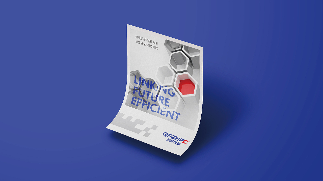 智慧板材科技logo