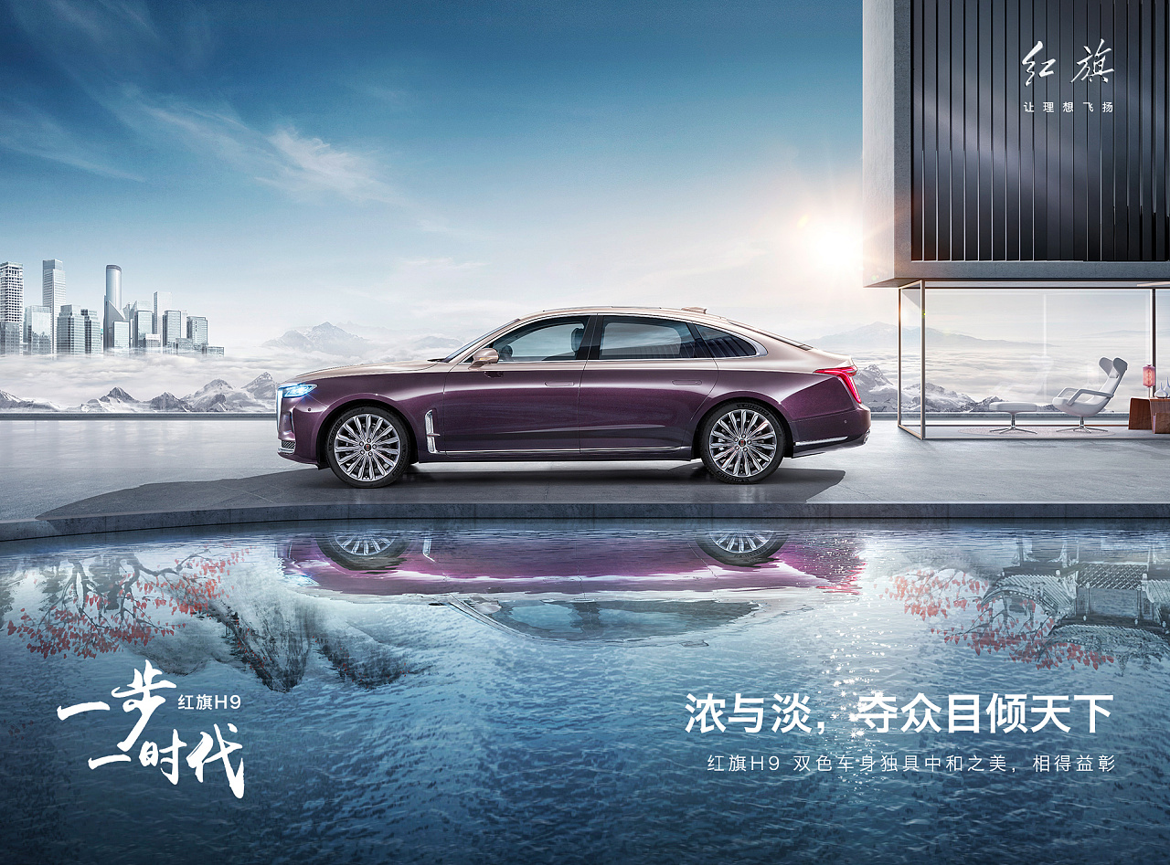 红旗h9上市kv
