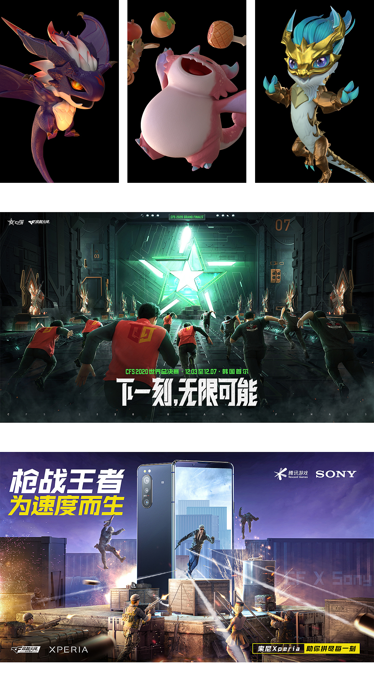 近期练习和项目