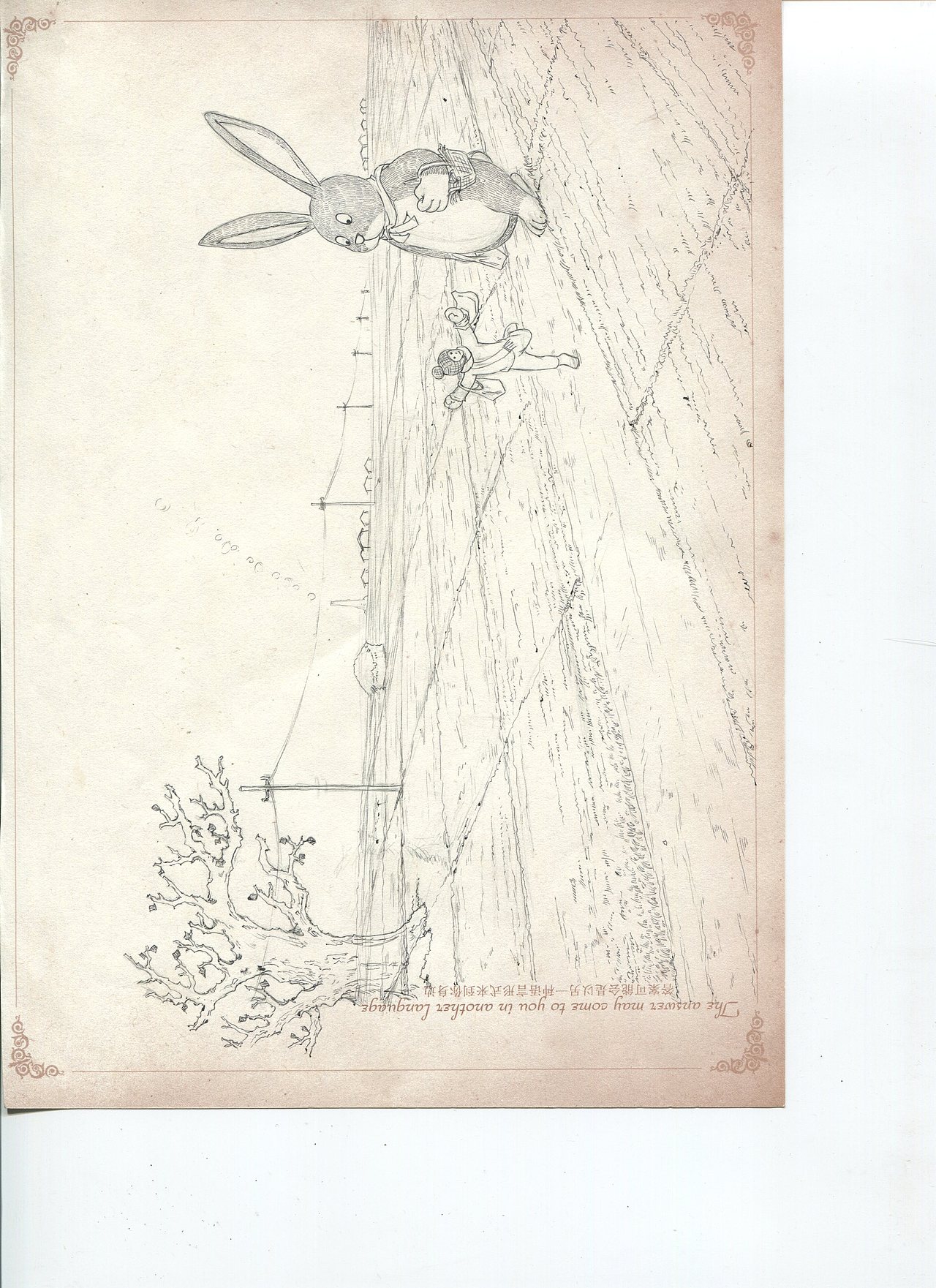 兔先生（图ZMjU4NjA0Mjc2） - 艺术插画 - 站酷设计师插画师海豹原创素材 - 站酷ZCOOL