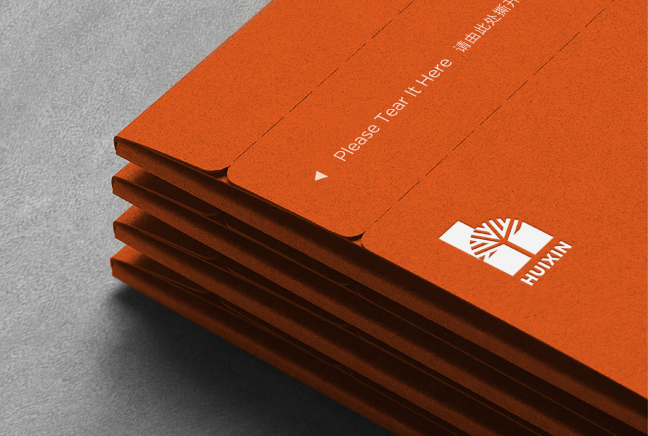 汇鑫园林设备企业形象设计