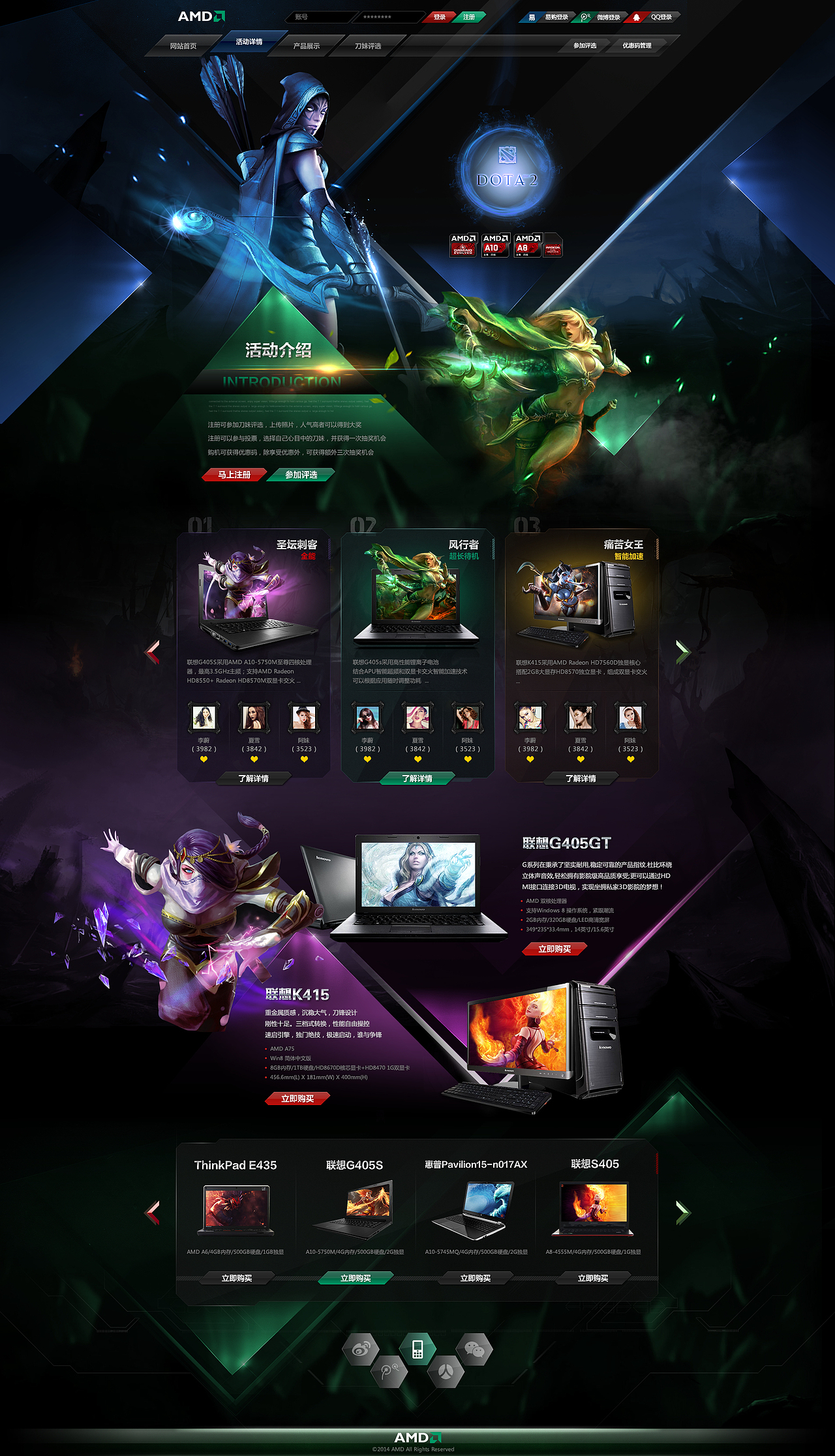 2012-2013 作品集【30P】（图ZMjE3NzgwOTY=） - 其他网页 - 站酷设计师曾山原创素材 - 站酷ZCOOL