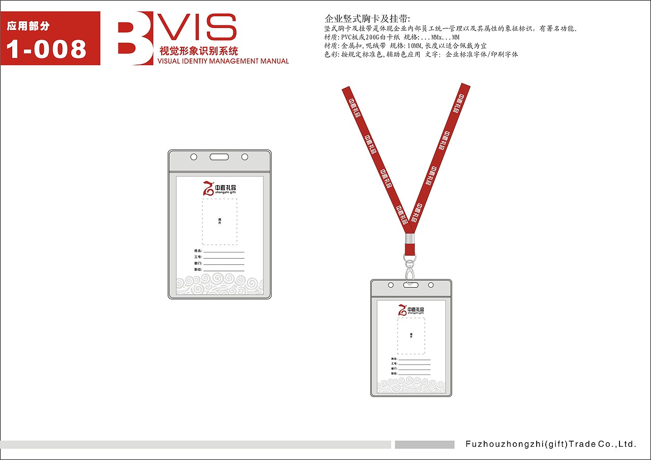 2009年（图ZNTY0Njg4NA==） - 品牌 - 站酷设计师rubylee原创素材 - 站酷ZCOOL