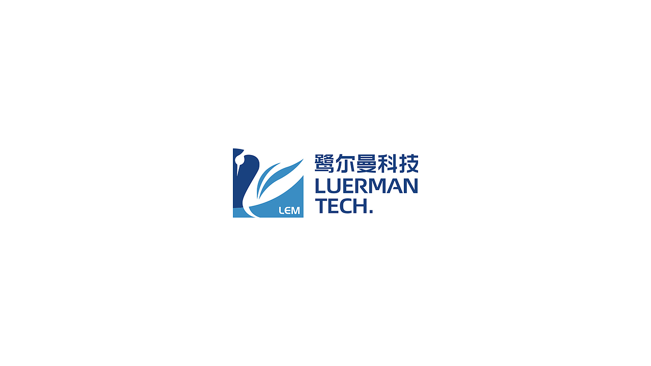 LUERMAN丨鹭尔曼科技（图ZMjA4MzUwMTEy） - 品牌 - 站酷设计师吳文犬原创素材 - 站酷ZCOOL