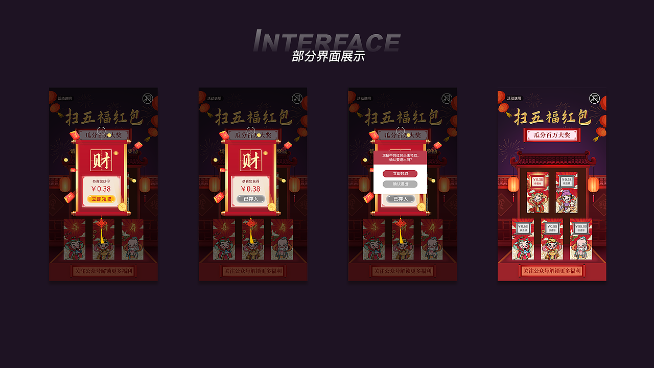 悦来客站线上H5（图ZMjM2NjIxOTAw） - 游戏UI - 站酷设计师Silence悠哉原创素材 - 站酷ZCOOL