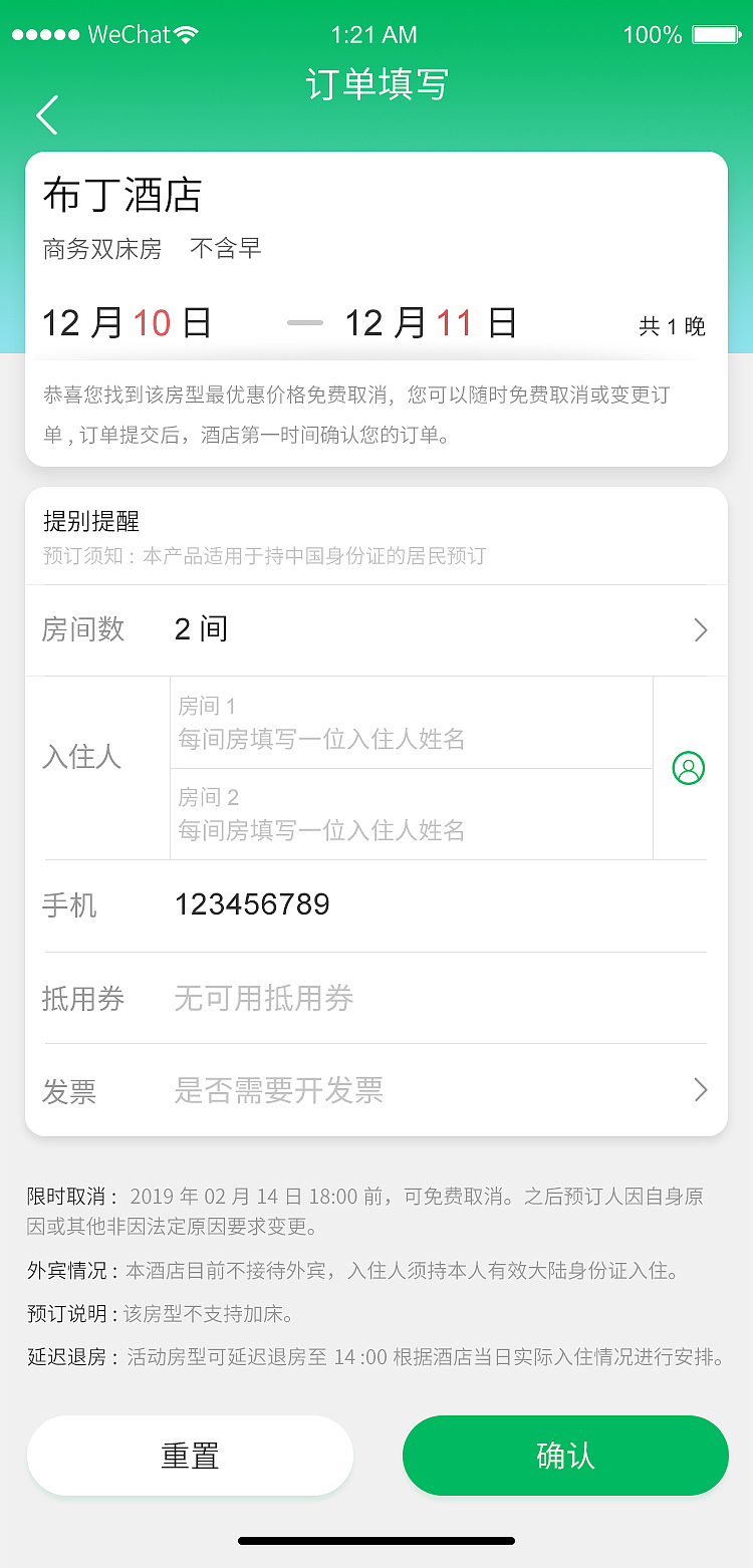ui（图ZMjg2NTI3NzYw） - APP界面 - 站酷设计师祁枢原创素材 - 站酷ZCOOL