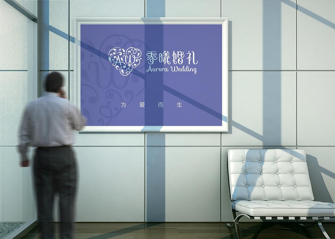 婚庆工作室logo字体设计—零曦婚礼（图ZNTIzOTkyNDg=） - Logo - 站酷设计师优度设计原创素材 - 站酷ZCOOL