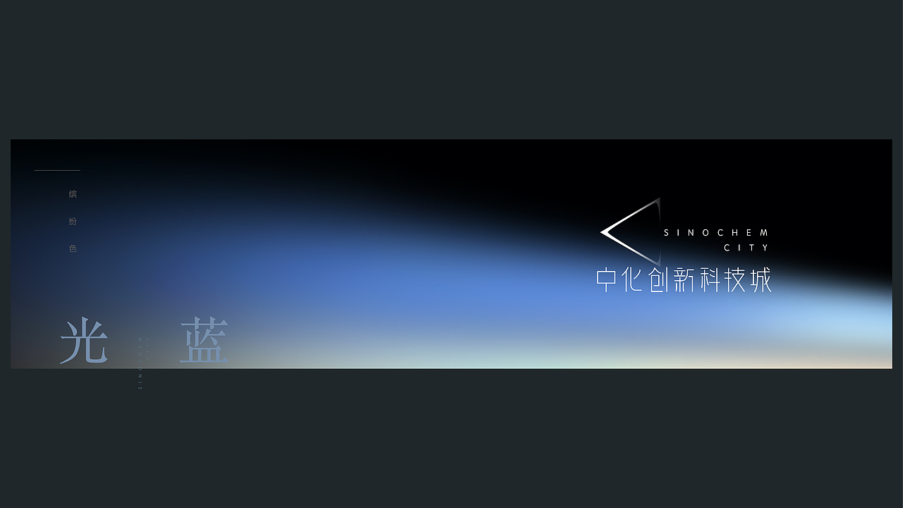 金茂项目提案（图ZMTQ4MDAyMzEy） - 其他平面 - 站酷设计师aiziji000000原创素材 - 站酷ZCOOL