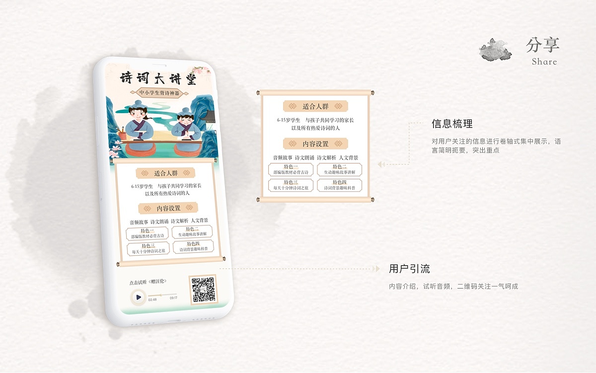 作品集（图ZMjYyMjg3NjEy） - 其他UI - 站酷设计师沐田心原创素材 - 站酷ZCOOL