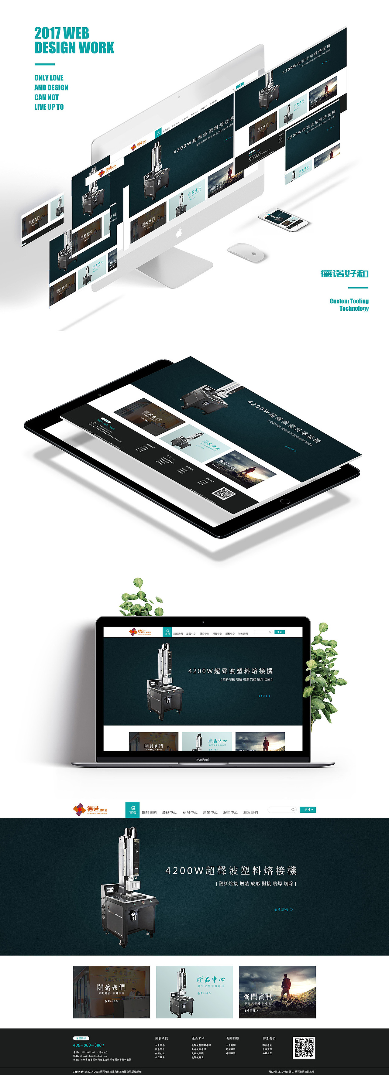 一波晓杂烩（图ZOTEyNjc2MjQ=） - 企业官网 - 站酷设计师禾呈子大原创素材 - 站酷ZCOOL