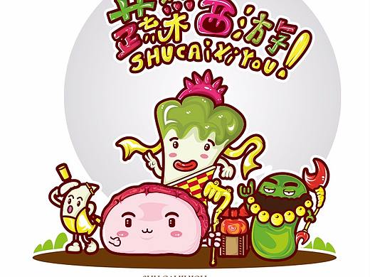 ---xiyou---（個(gè)人主頁-ZMjUzMTQyMTY=） - 創(chuàng)作習(xí)作 - 站酷設(shè)計(jì)師小別鳴蟬原創(chuàng)素材 - 站酷ZCOOL