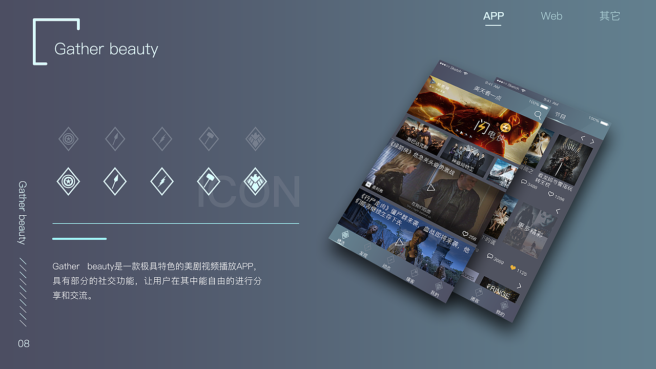 作品集（图ZMTE1NTk5NjY4） - APP界面 - 站酷设计师像素针眼原创素材 - 站酷ZCOOL