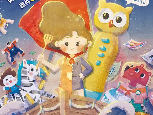 羊不行-妇女节插画海报（个人主页-ZNTE2Mjk2ODg=） - 儿童插画 - 站酷设计师噎羊原创素材 - 站酷ZCOOL