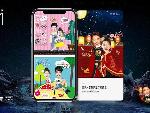 手绘（个人主页-ZNTM3ODA3ODQ=） - 绘画 - 站酷设计师薄荷不甜H原创素材 - 站酷ZCOOL