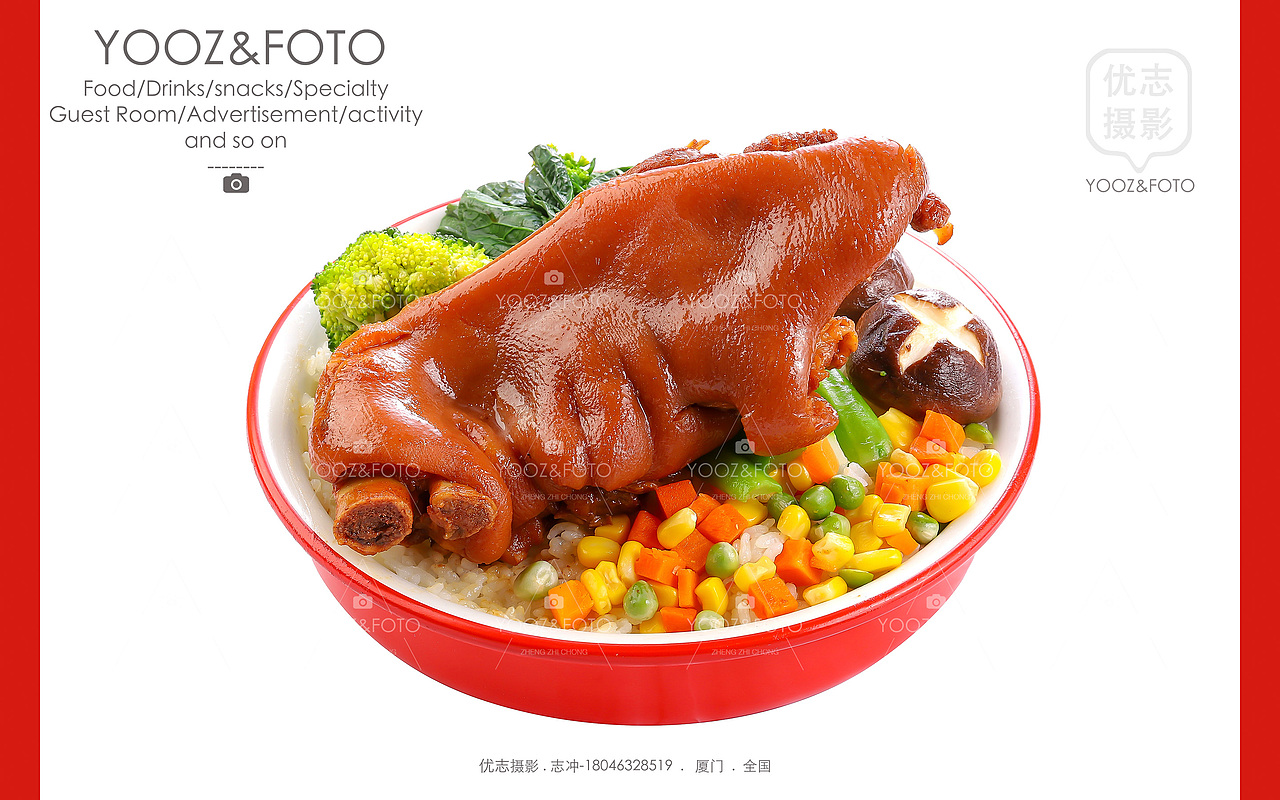 优志摄影✖猪角·闽南猪脚饭 【厦门美食摄影】（图ZMjcyNDI4NTQ4） - 美食摄影 - 站酷设计师厦门优志摄影原创素材 - 站酷ZCOOL