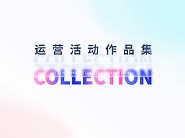 电商