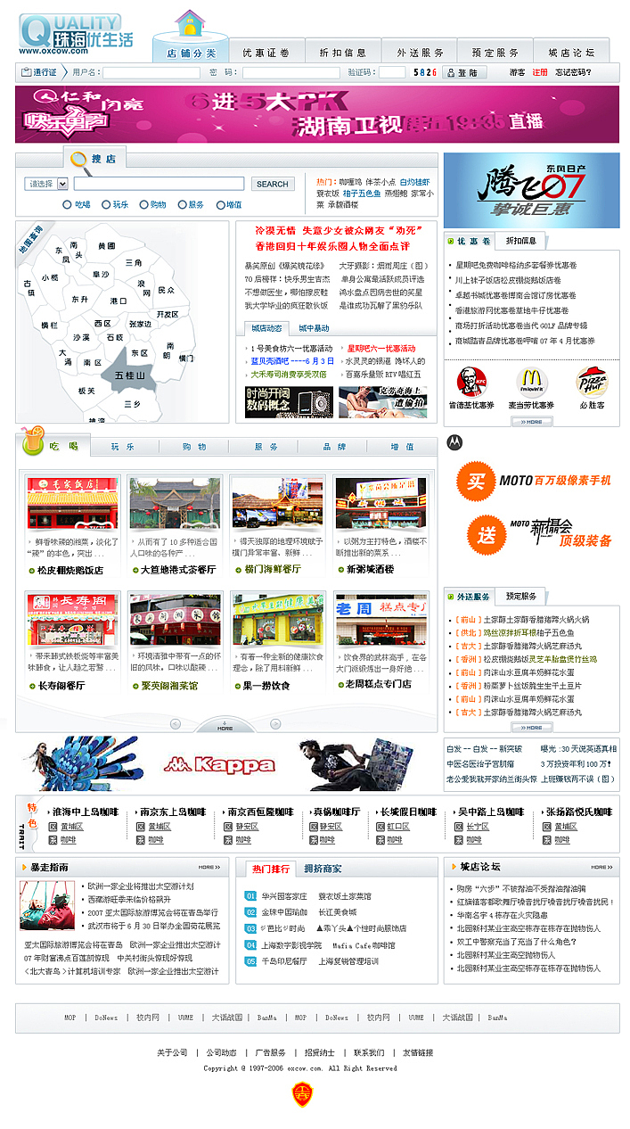 6年前部分作品案例(回忆)