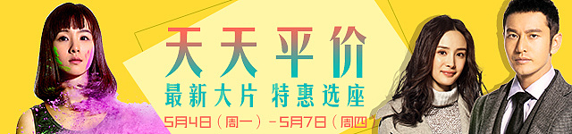 做过的banner合集（图ZNTk3MjE0MDA=） - 运营设计 - 站酷设计师阿童有点木原创素材 - 站酷ZCOOL