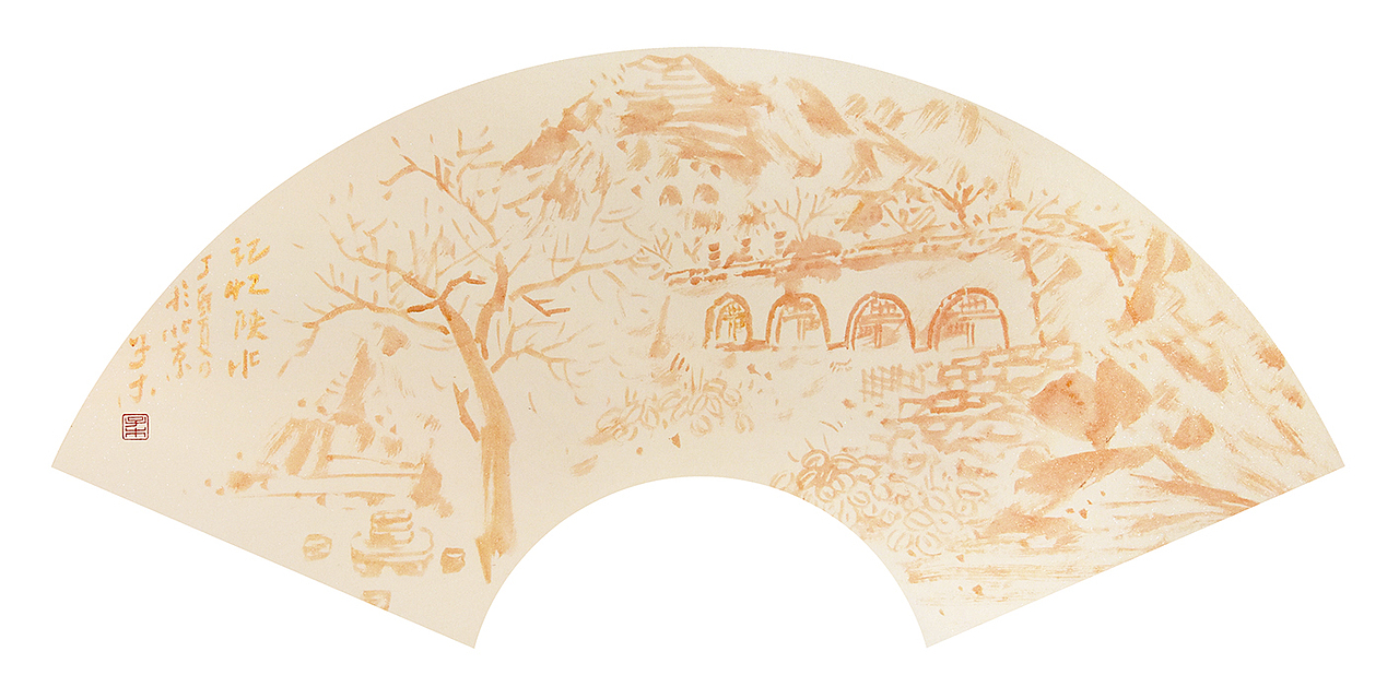 子木水墨作品扇面系列（图ZODkxODAyNjQ=） - 绘画 - 站酷设计师子木艺术与设计原创素材 - 站酷ZCOOL