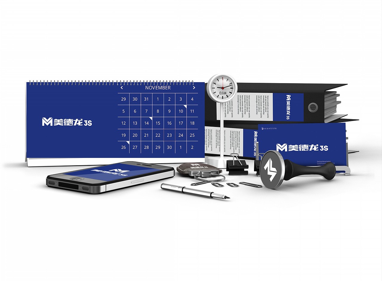 长沙美德龙汽修有限公司 LOGO设计