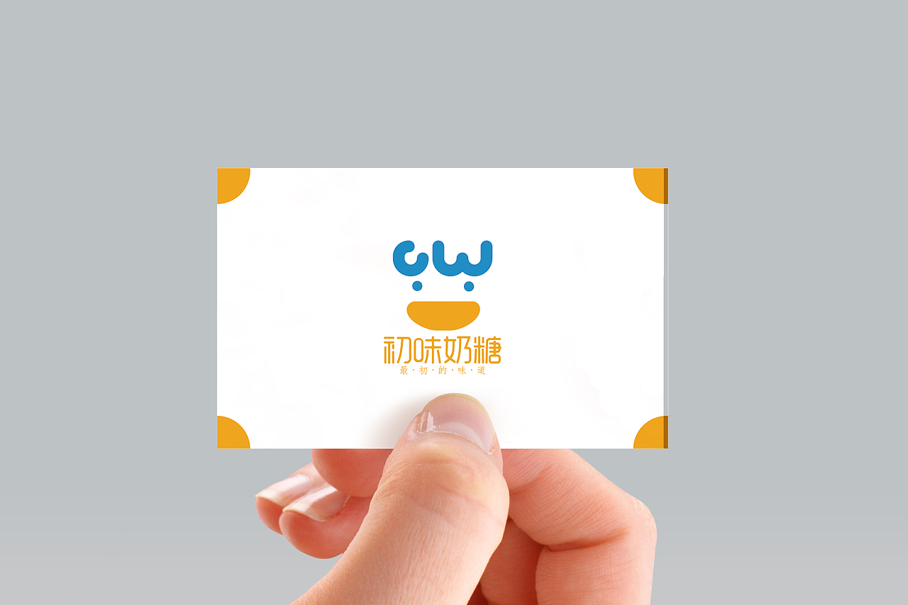 初味奶糖（图ZMTA3OTA4Mzgw） - 品牌 - 站酷设计师黑叉齿鱼原创素材 - 站酷ZCOOL
