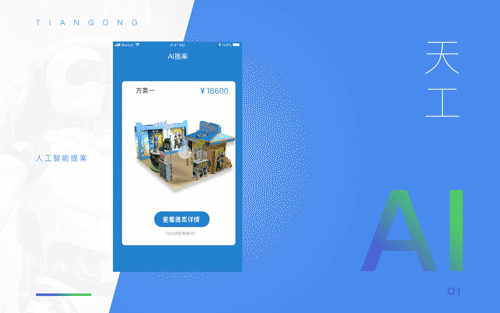 ui动效合集（图ZMTE3OTc1NjE2） - 动效设计 - 站酷设计师阿炳大人原创素材 - 站酷ZCOOL