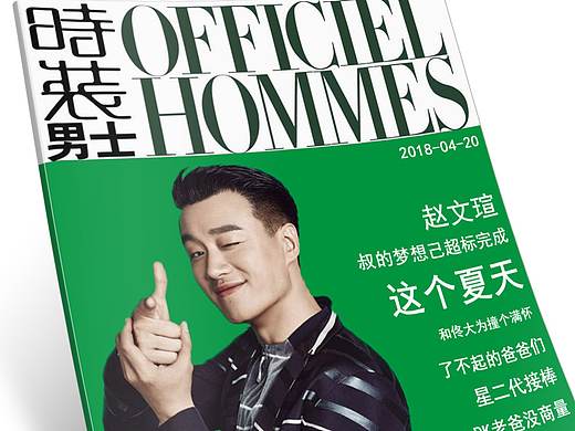 雜志（個(gè)人主頁(yè)-ZMjk2NjMxMjg=） - 其他平面 - 站酷設(shè)計(jì)師看美好的世界原創(chuàng)素材 - 站酷ZCOOL