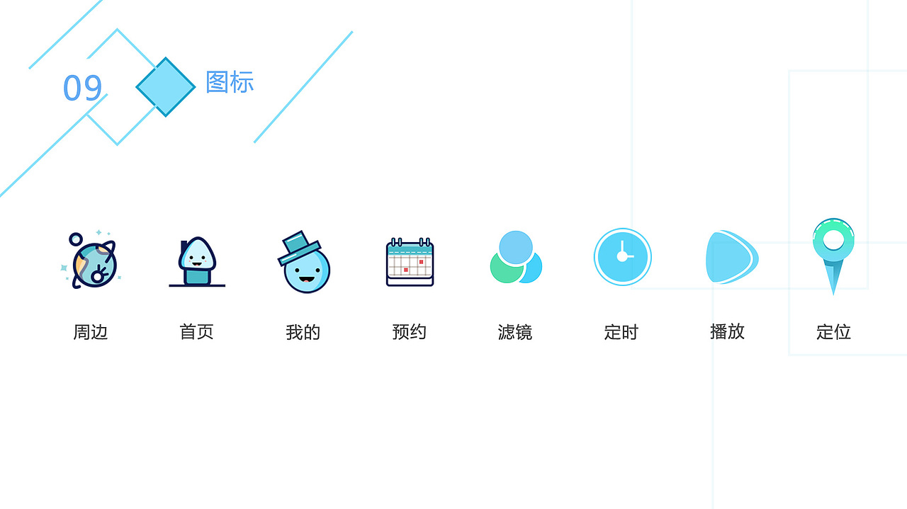 UI-个人作品集（图ZMTQxMjQyNTgw） - APP界面 - 站酷设计师Fo1low原创素材 - 站酷ZCOOL