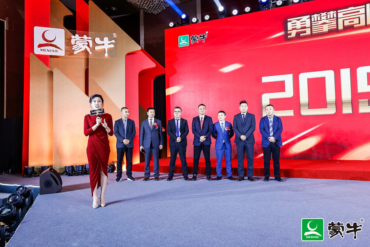蒙牛常温营销体系大轮训暨颁奖盛典（图ZMTQ4MzI3NjAw） - 舞台美术 - 站酷设计师ChampionWANG原创素材 - 站酷ZCOOL